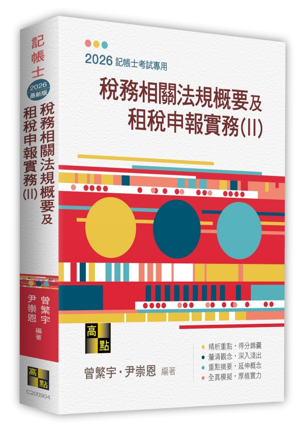 �|�Ȭ����k�W���n�ί��|�ӳ����(II)