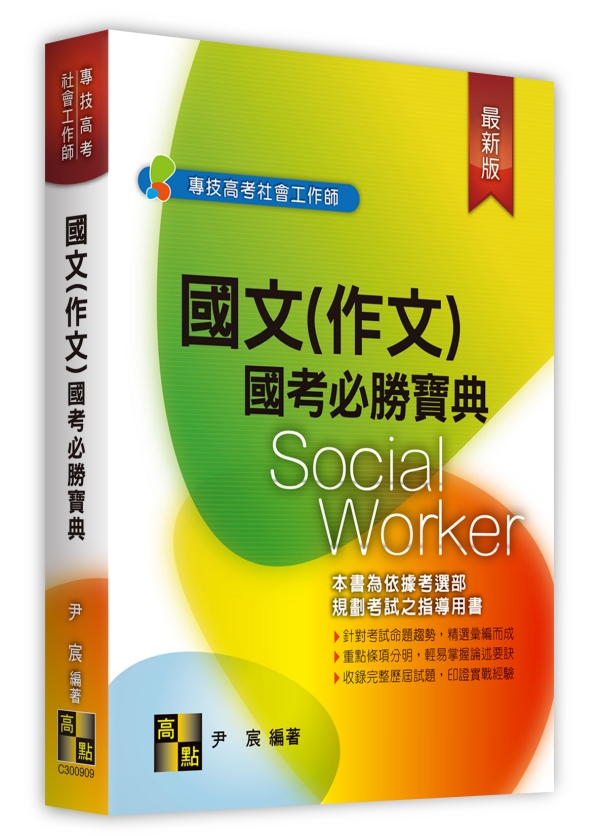 ���(�@��)��ҥ����_��