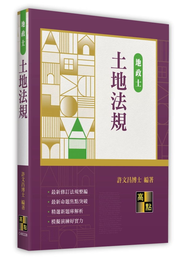 gakW