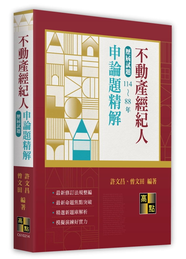 ���ʲ��g���H�ӽ��D�������D��ѡ]114��88�~�^