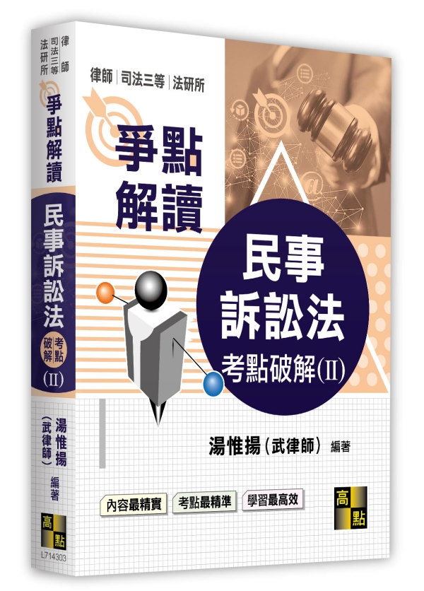 ���ƶD�^�k���I�}��(II)