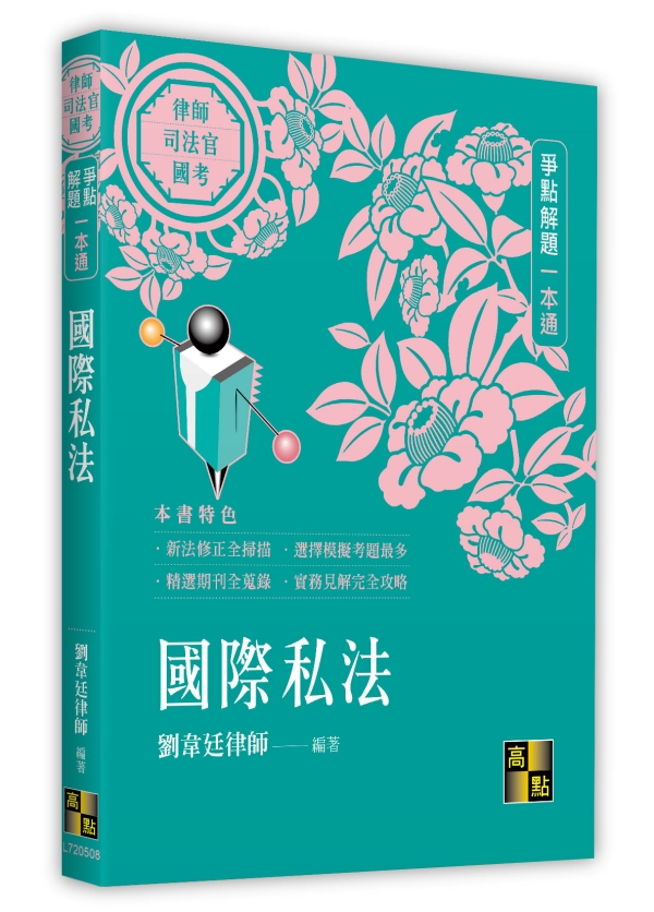 ��ڨp�k���I���D�@���q