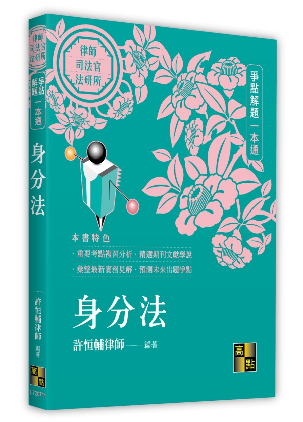 �����k���I���D�@���q