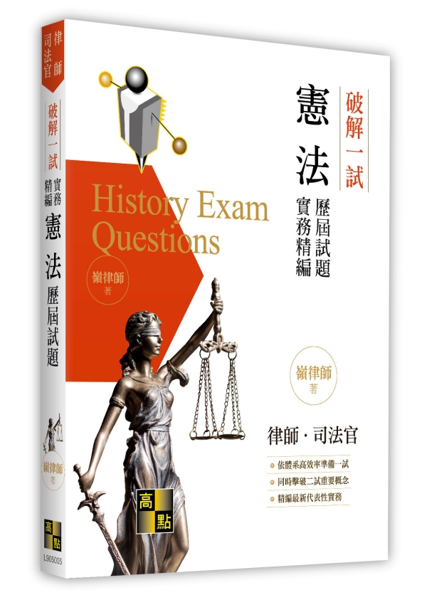 �}�Ѥ@�աG�˪k�������D��Ⱥ�s