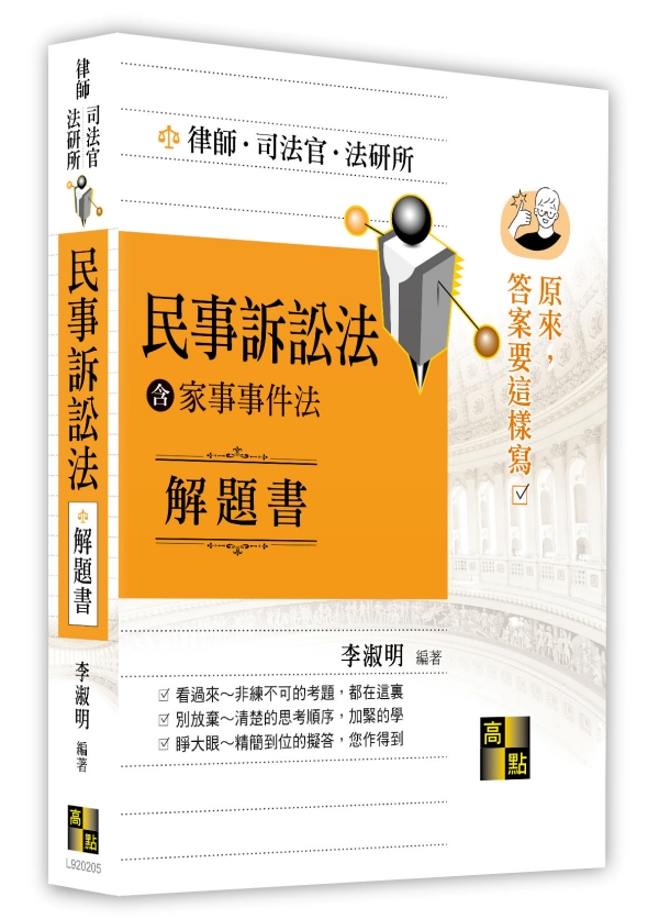 ���ƶD�^�k(�t�a�ƨƥ�k)���D��