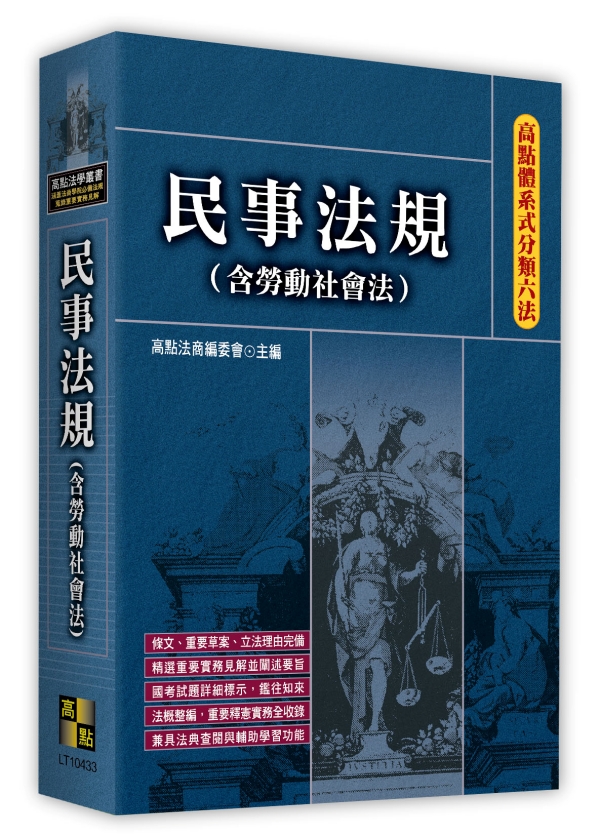 ���I��t���������k�Х��ƪk�W(�t�Ұʪ��|�k)