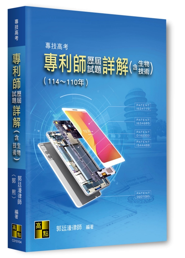 �M�Q�v�������D�Ը�(�t�ͪ��޳N)�]114��110�~�^