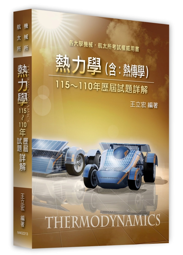 ���O��(�t�G���Ǿ�)�������D�Ը�(115��110�~)