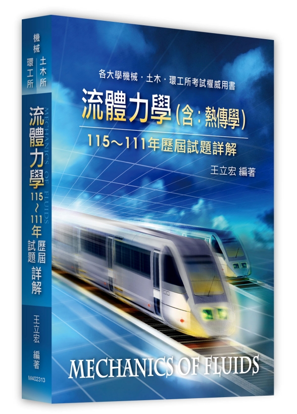 �y��O��(�t�G���Ǿ�)�������D�Ը�(115��111�~)