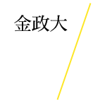 �i�߮v(�i�x�j)