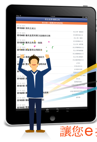 ���IAPP�Ʀ�ǲߤ��k