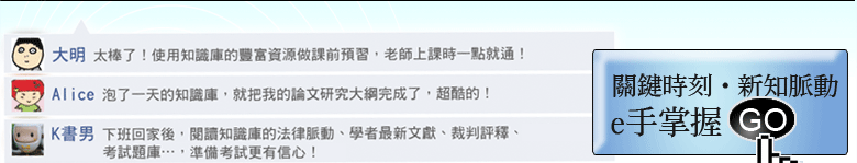 點一下，2011趨勢快報立即到手
