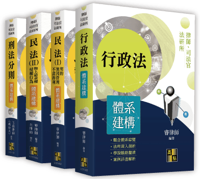 高點體系建構系列