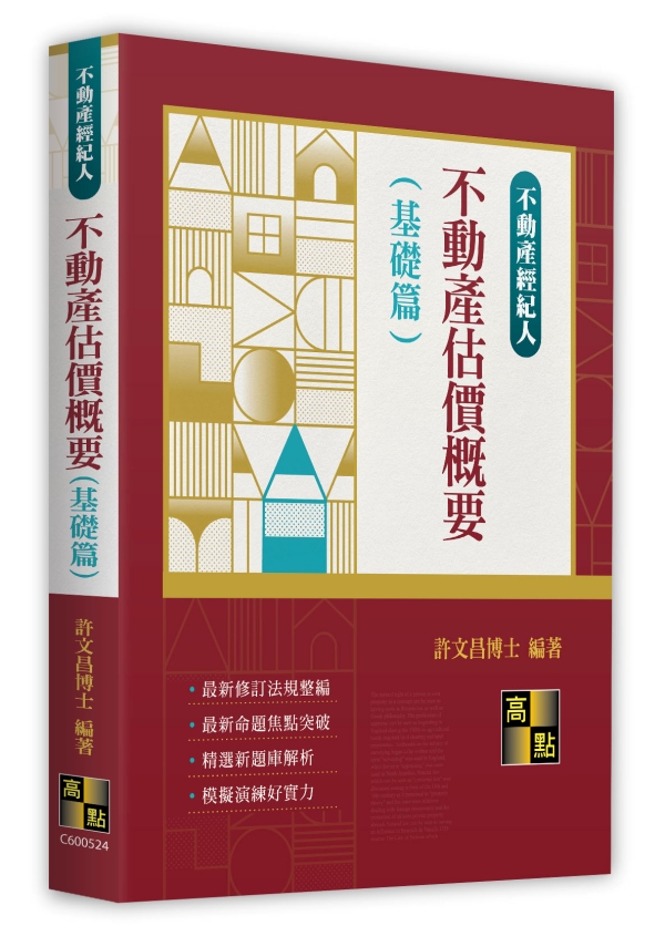 ���ʲ��������n(��¦�g)