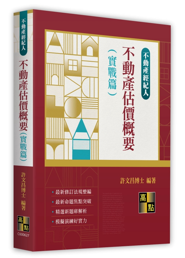 ���ʲ��������n(��Խg)