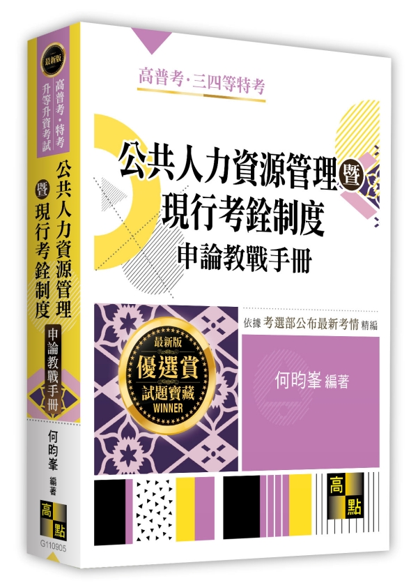 ���@�H�O�귽�޲z�[�{��һͨ�ץӽױоԤ�U