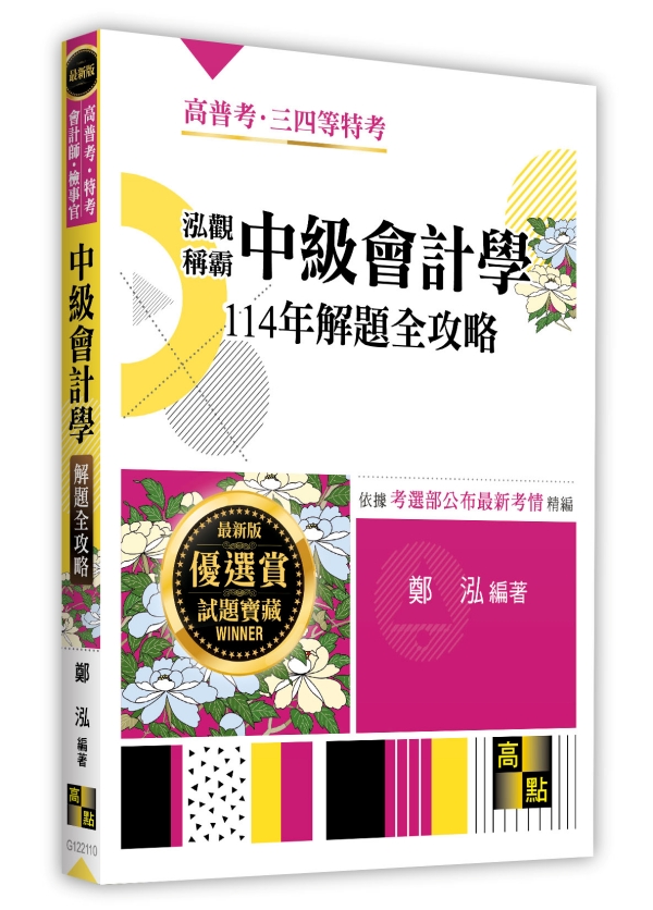 �l�[���Q���ŷ|�p��114�~���D����