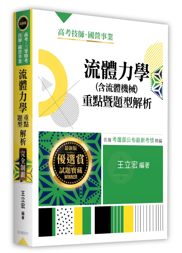 �y��O��(�t�y�����)���I�[�D���ѪR