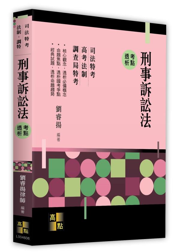 �D�ƶD�^�k���I�z�R