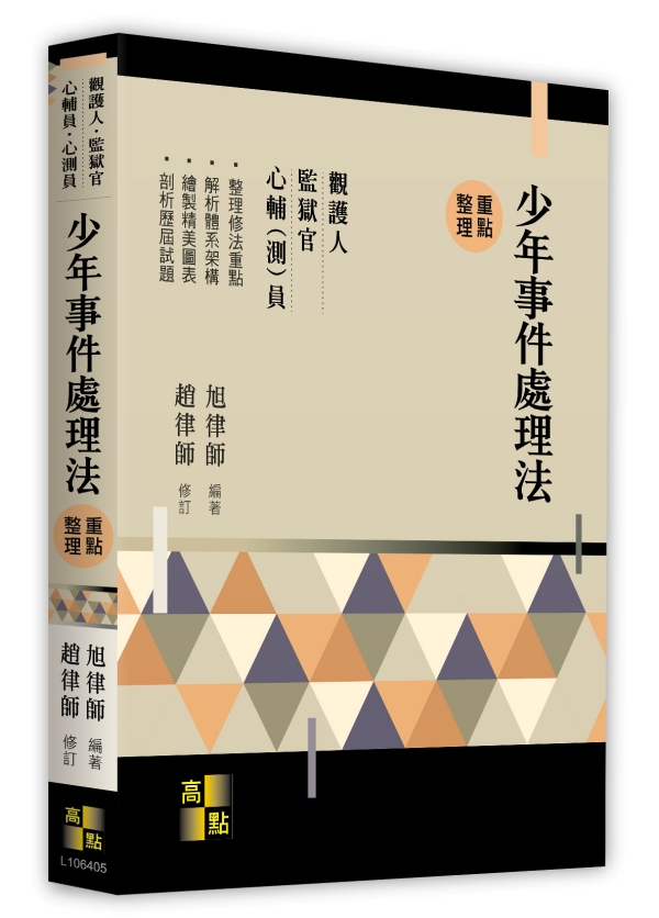 �֦~�ƥ�B�z�k