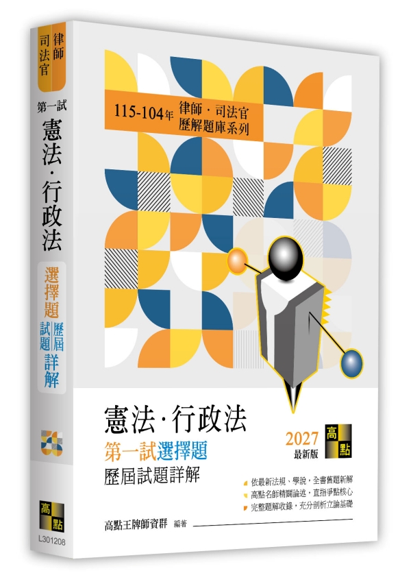�˪k�D��F�k�Ĥ@�տ���D�Ը�(115��104�~)