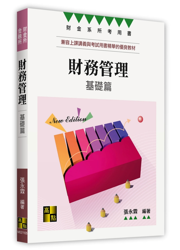 �]�Ⱥ޲z��¦�g