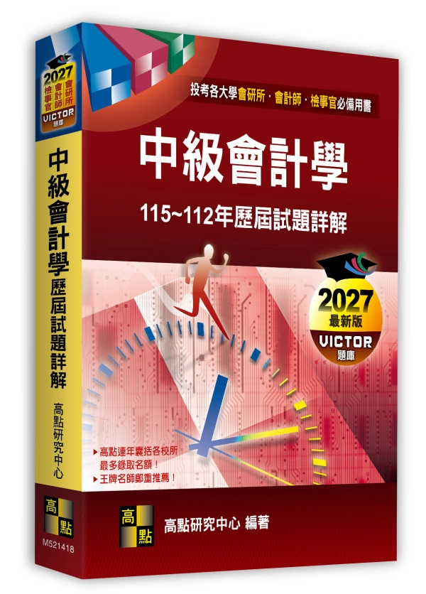 ���ŷ|�p�Ǿ������D�Ըѡ]115��112�~�^