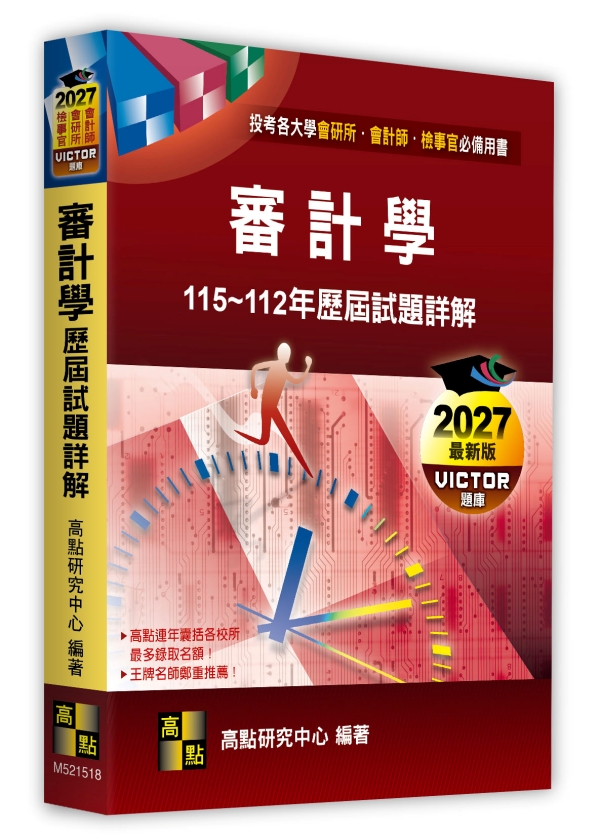 �f�p�Ǿ������D�Ըѡ]115��112�~�^