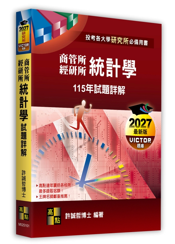 �έp��115�~���D�Ըѡ]�ӺީҡD�g��ҡ^