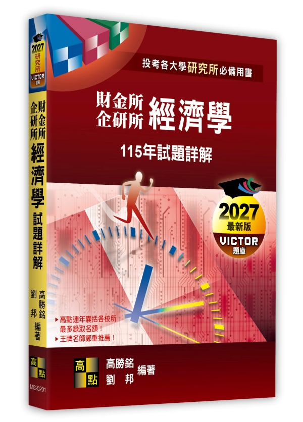 �g�پ�115�~���D�Ըѡ]�]���ҡD����ҡ^