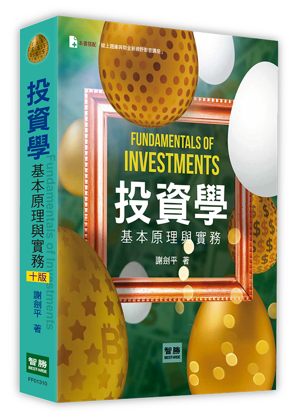 ���ǡG�򥻭�z�P���