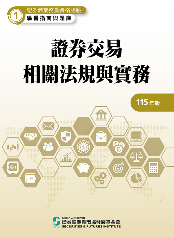 �Ҩ��������k�W�P���(���~)(115�~��)