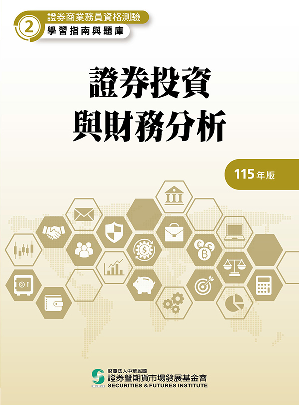 �Ҩ���P�]�Ȥ��R(���~)(115�~��)