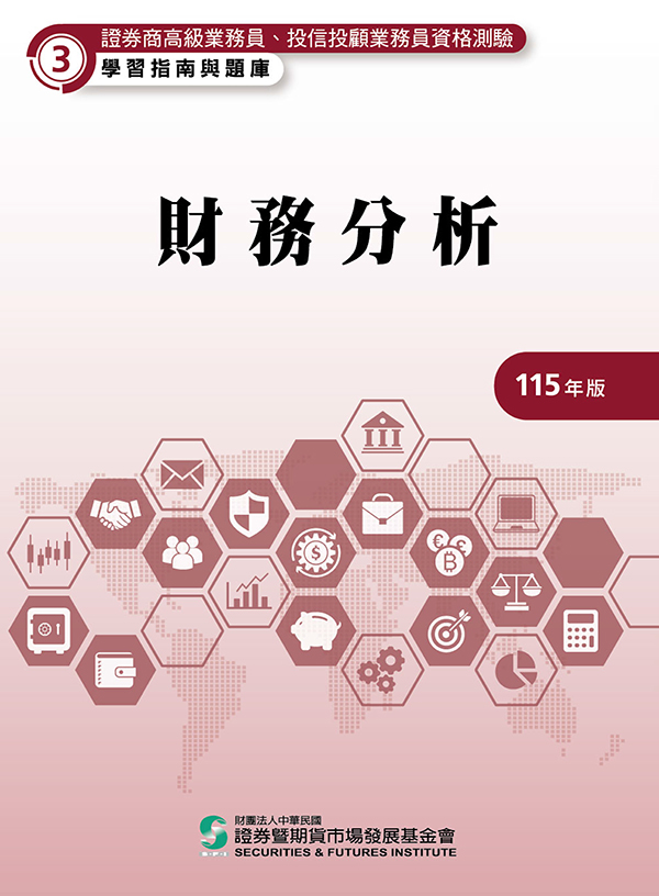 �]�Ȥ��R(���~)(115�~��)