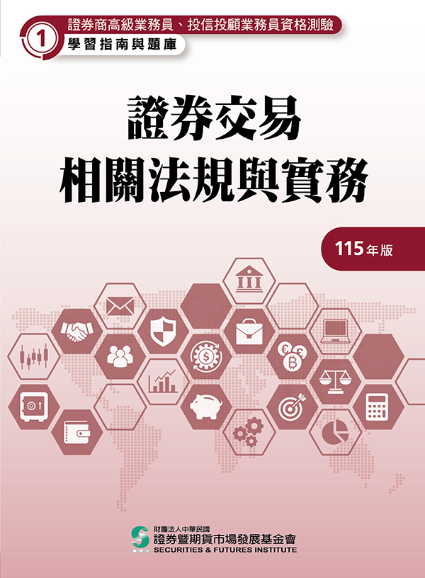 �Ҩ��������k�W�P���(���~)(115�~��)