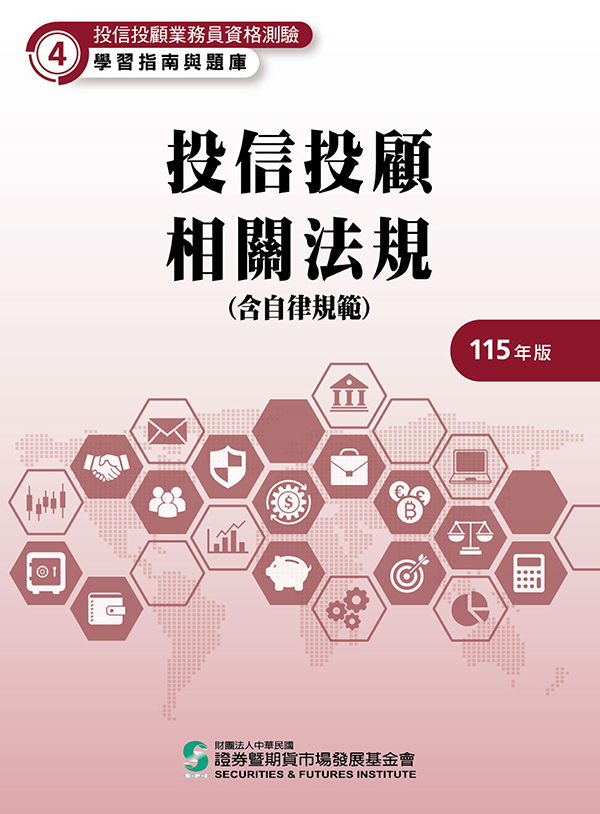 ��H���U�����k�W�G�t�۫߳W�d(115�~��)