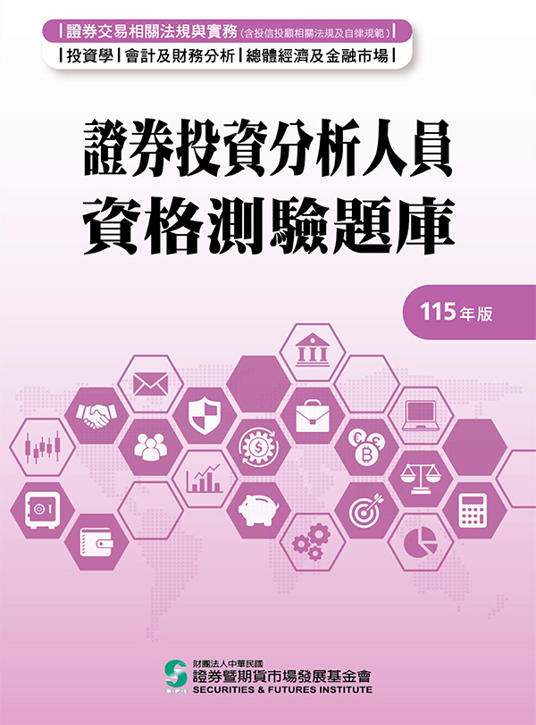 �Ҩ�����R�H���������D�w(115�~��)