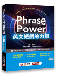 Phrase Power ^uyOq