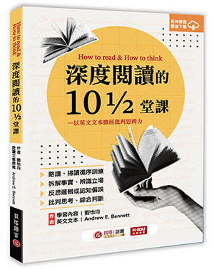 �`�׾\Ū��10�S1/2��ҡG�H�^��奻�X�i��P���O