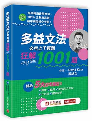 �h�q��k���үu�D�g��1001�D