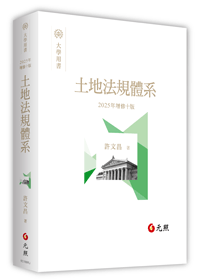 gakWt