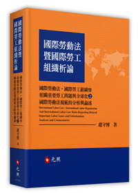 ��ڳҰʪk�[��ڳҤu��´�R�סG��ڳҰʪk�E��ڳҤu��´�[�������n�Ҥu���D�P���y�Ƥ���ڳҰʪk�W�d�����R�P�׭z