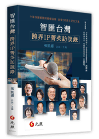 ���ץx�W�G���IP�׭^�X�Ϳ�