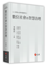 �Ʀ���|�����z�v�z