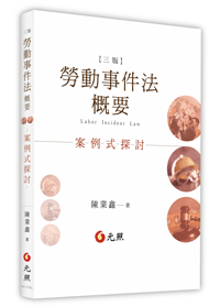 �Ұʨƥ�k���n�G�רҦ����Q