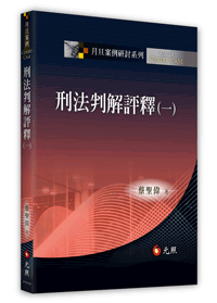 �D�k�P�ѵ���(�@)