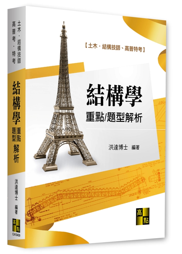 ���c�ǭ��I�[�D���ѪR