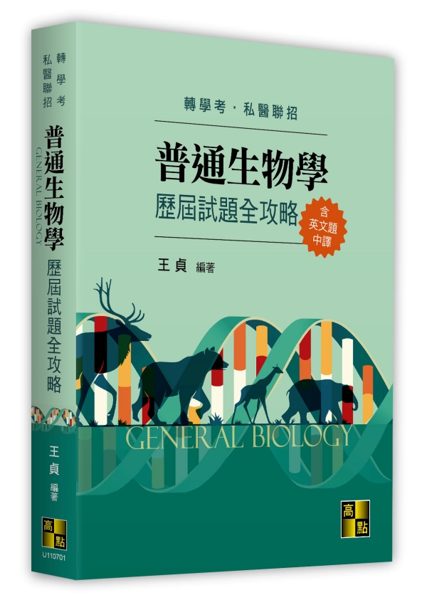 ���q�ͪ��Ǿ������D����(�t�^���D��Ķ)