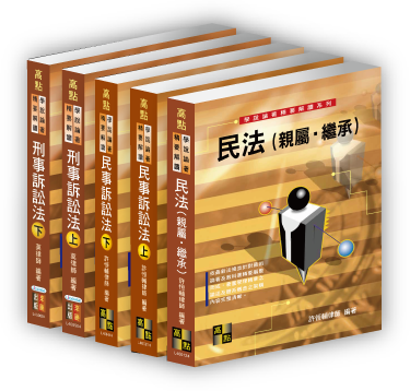 學說論著